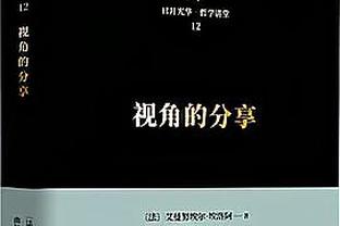 卡拉格：阿森纳的中后场非常稳固，相比利物浦更看好他们